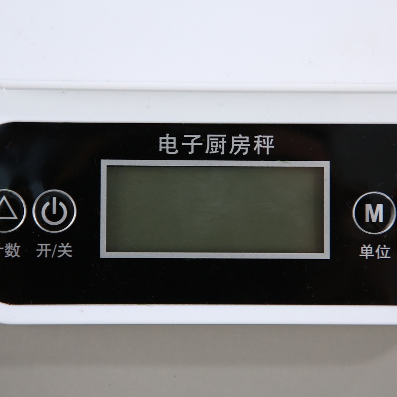 ES-K-005	Household Kitchen Scale