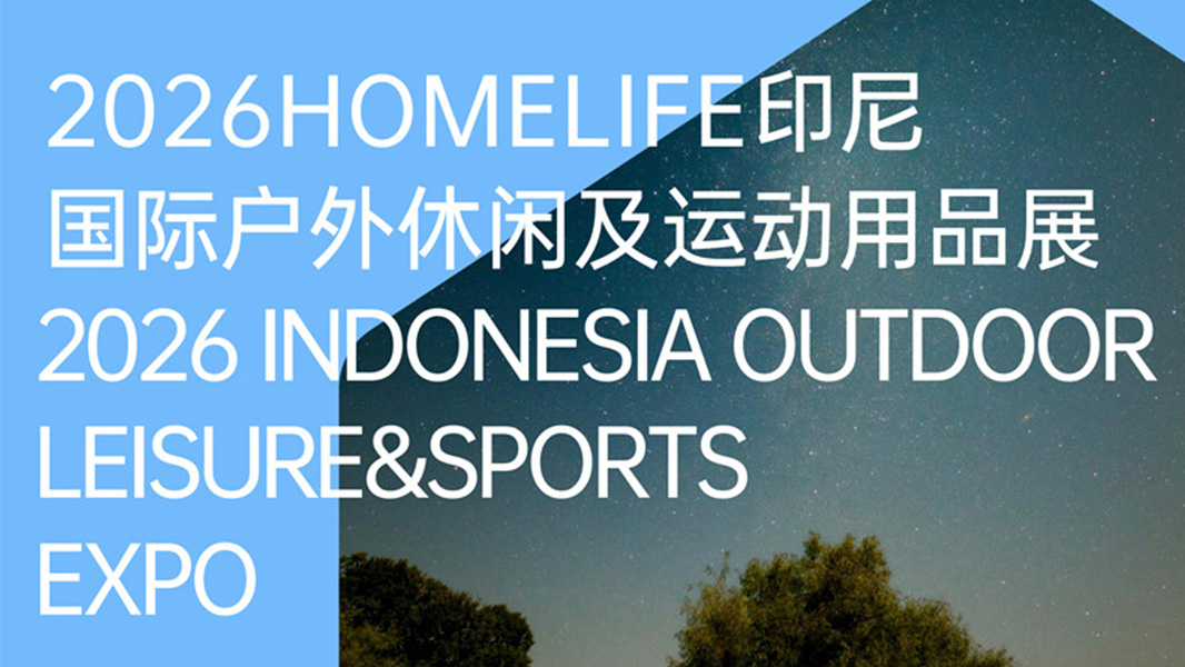 2026 Indonesia Outdoor Leisure & Sports Expo